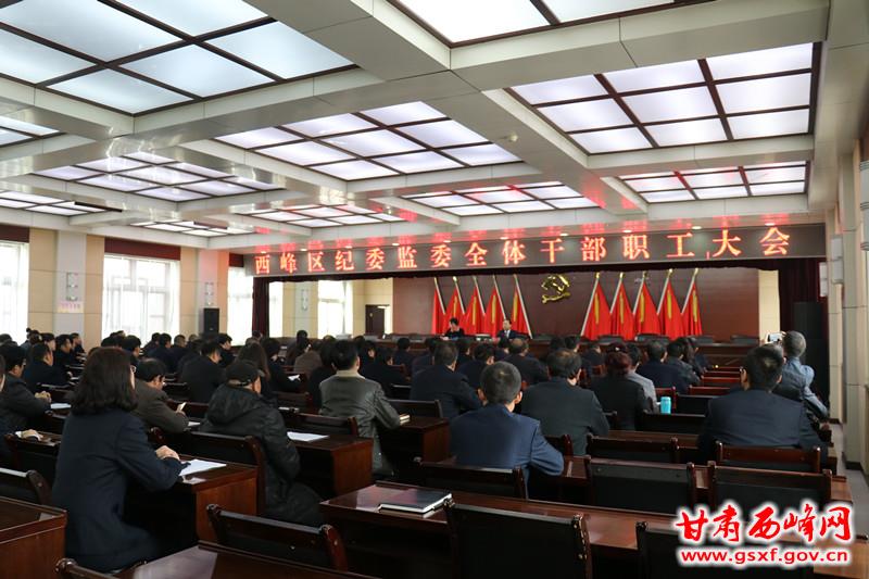 ���������ίԱ�������ʵ�ֶԹ�ְ��Ա�ලȫ����