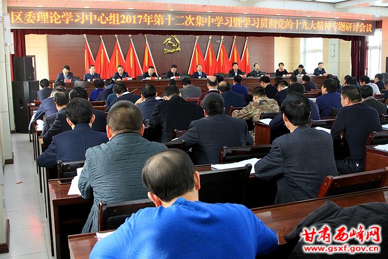 ��ί����ѧϰ������2017���ʮ���μ���ѧϰ�ߡ�ѧϰ�᳹����ʮ�Ŵ���ר�����ֻ����ٿ�